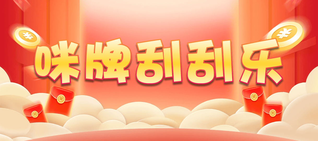加拿大2.8,预测,在线,加拿大2.8结果分析,加拿大2.8走势咪牌预测,加拿大pc2.8预测,在线预测,PC结果查询,组合